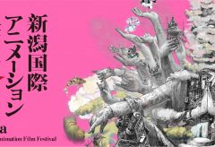 新潟にアジアのアニメーション人材のネットワークを 堀越謙三さんが「新潟国際アニメーション映画祭」に込める希望