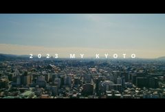 【Views】2762『2023 MY KYOTO』3分52秒