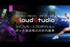 【NAB Show2024】コムワークス、ライブ番組制作/中継をより安価で簡単にするソリューション「CloudStudio」を出展