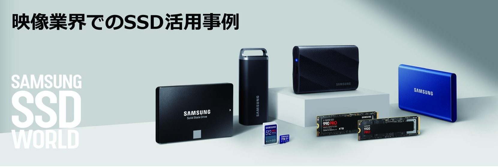VideoSalon-TOP_Banner_250422 - コピーのコピー のコピー