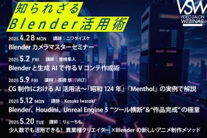ブラックマジックデザイン、Blackmagic Cinema Camera 6Kの特別