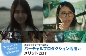 JVCケンウッド、押井守監督・森本晃司監督×KENWOODの初コラボ