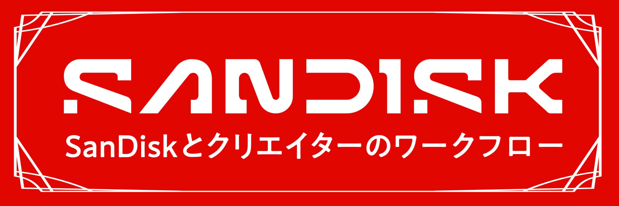 sandisk-creatorsvoice-bnr