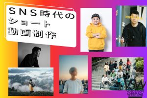 JVCケンウッド、押井守監督・森本晃司監督×KENWOODの初コラボ