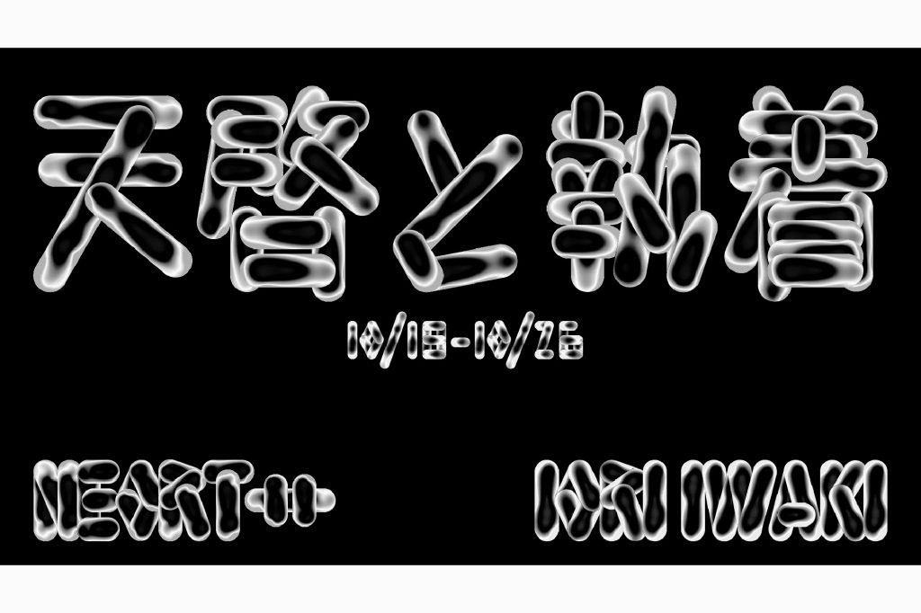 TOP | VIDEO SALON.web | 映像制作・動画編集のための月刊誌