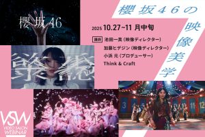 JVCケンウッド、押井守監督・森本晃司監督×KENWOODの初コラボ短編