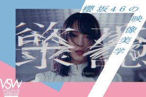 音響生命体ノイズマン 森本晃司監督 サイン入り セル画 DVDセット 2025