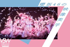 JVCケンウッド、押井守監督・森本晃司監督×KENWOODの初コラボ短編