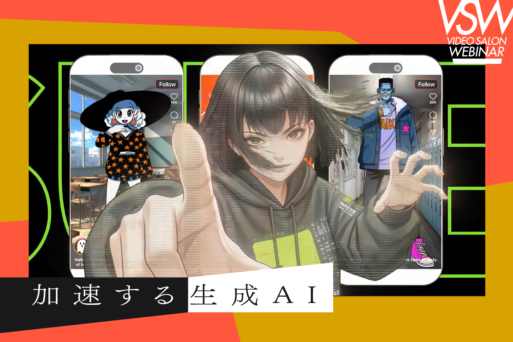 画像が削除されました