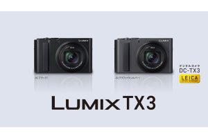 コンパクトデジタルカメラ「LUMIX DC-TX3」2026年5月中旬より発売